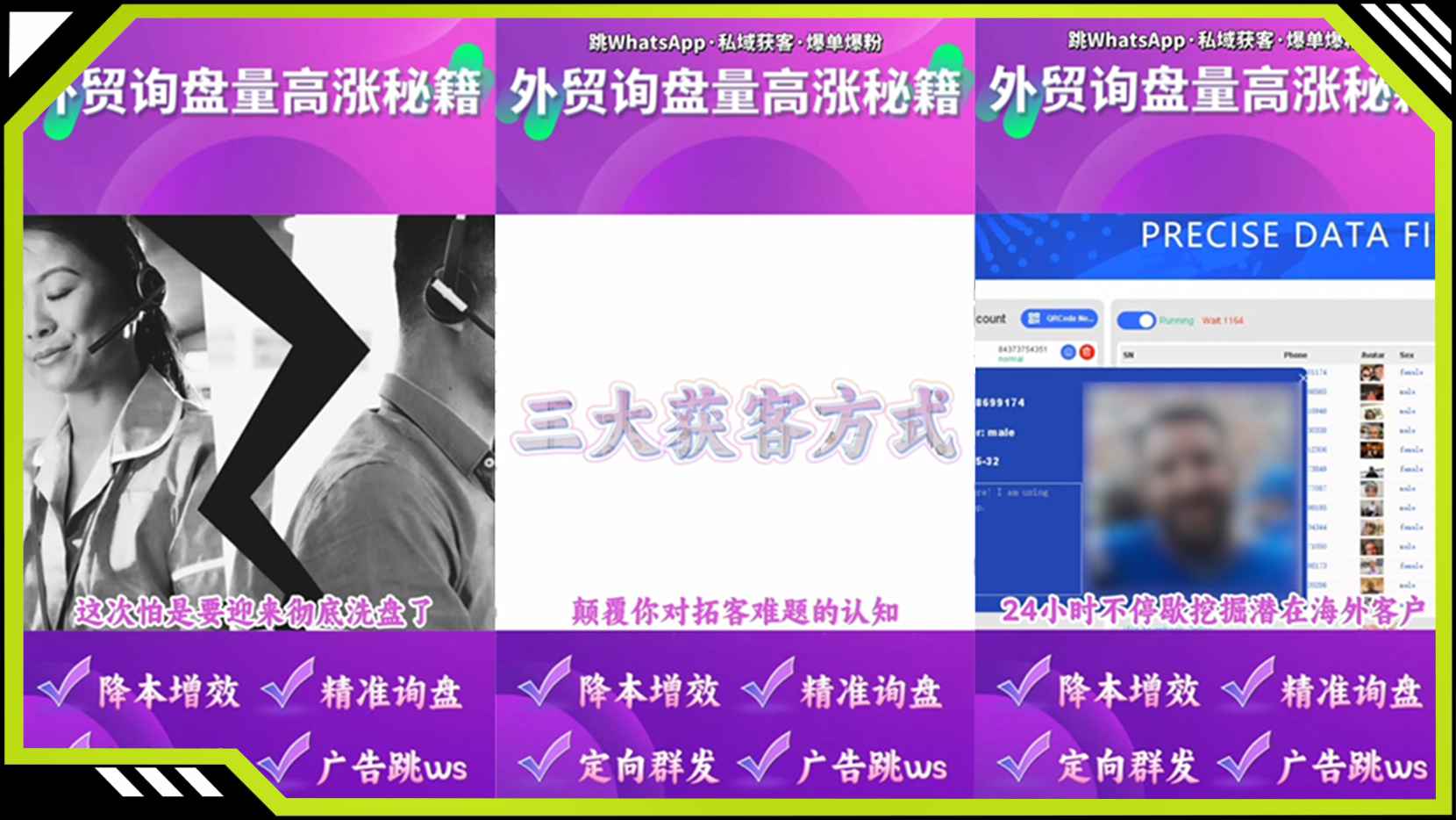 巨量广告