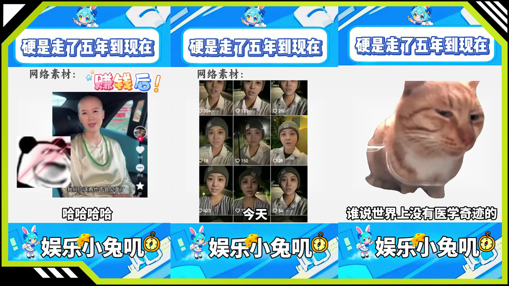 营销号